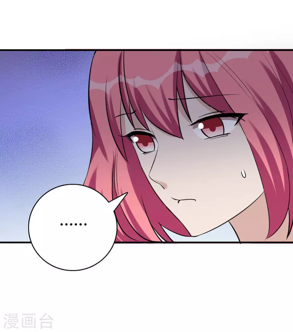 第40话 第7页