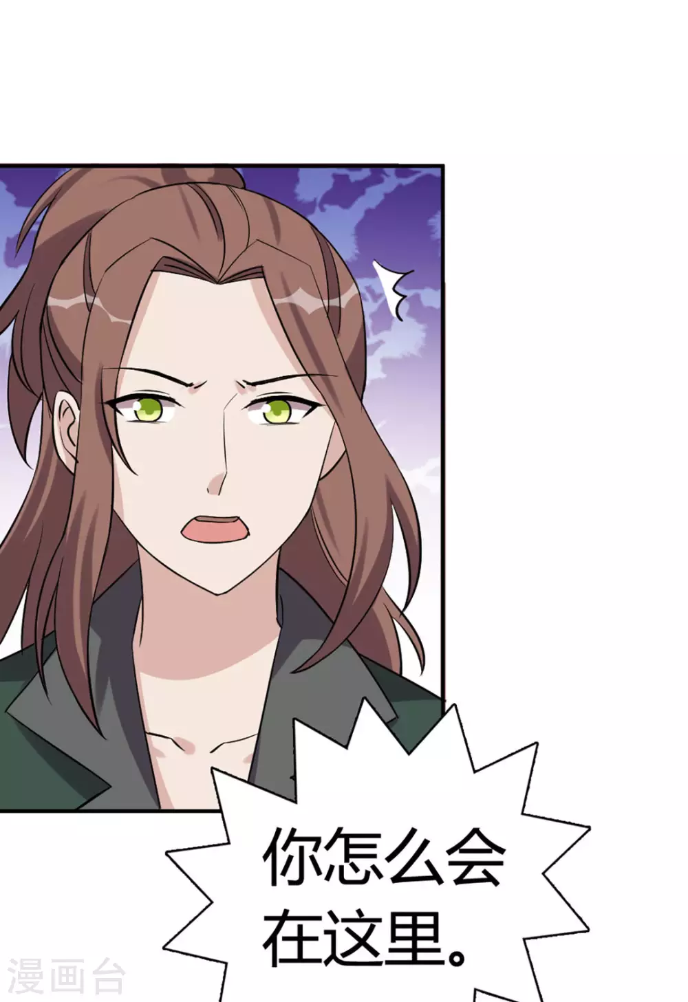 第40话 第12页