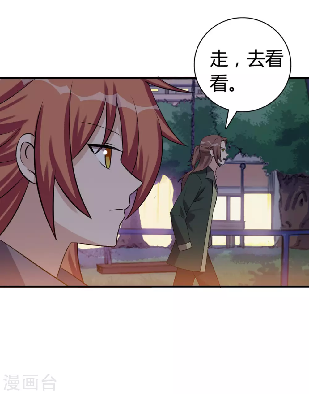 第40话 第24页