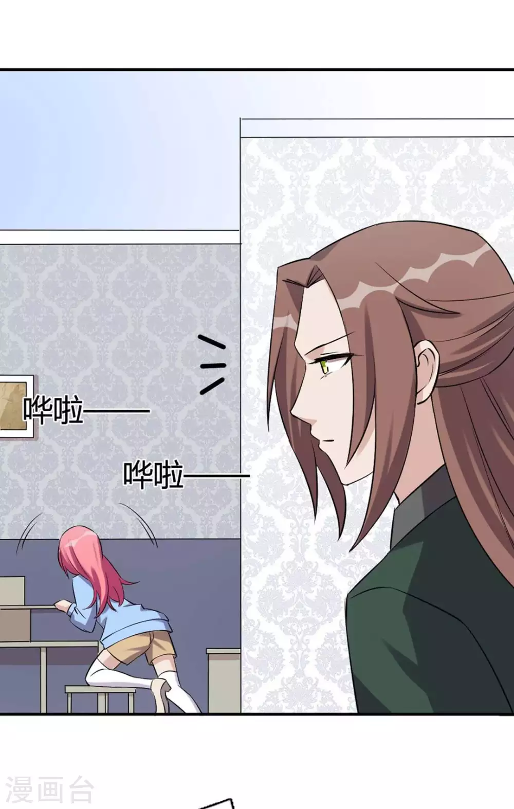 第41话 第3页