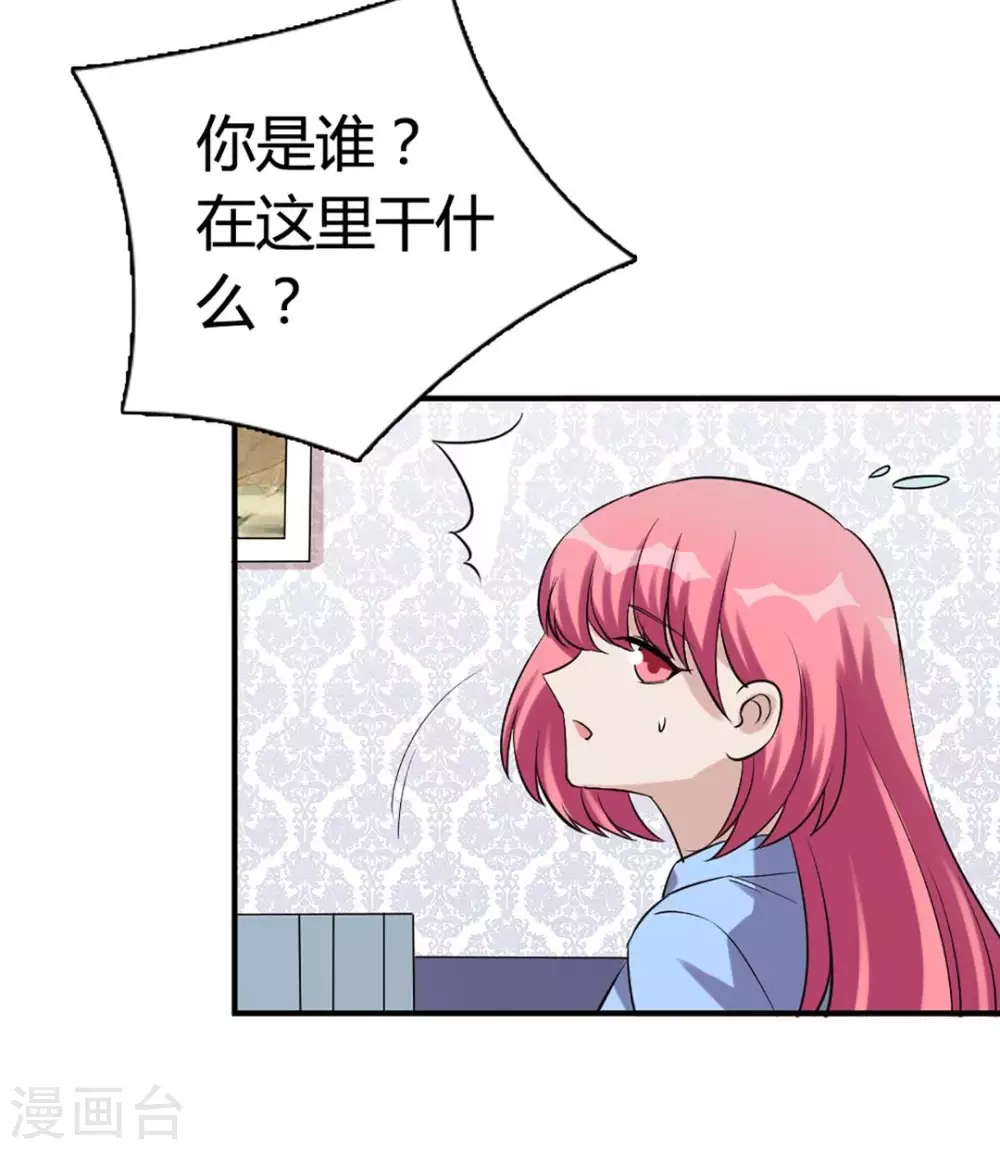 第41话 第4页