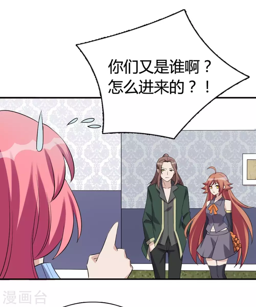 第41话 第5页