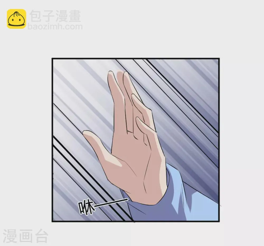 第41话 第7页