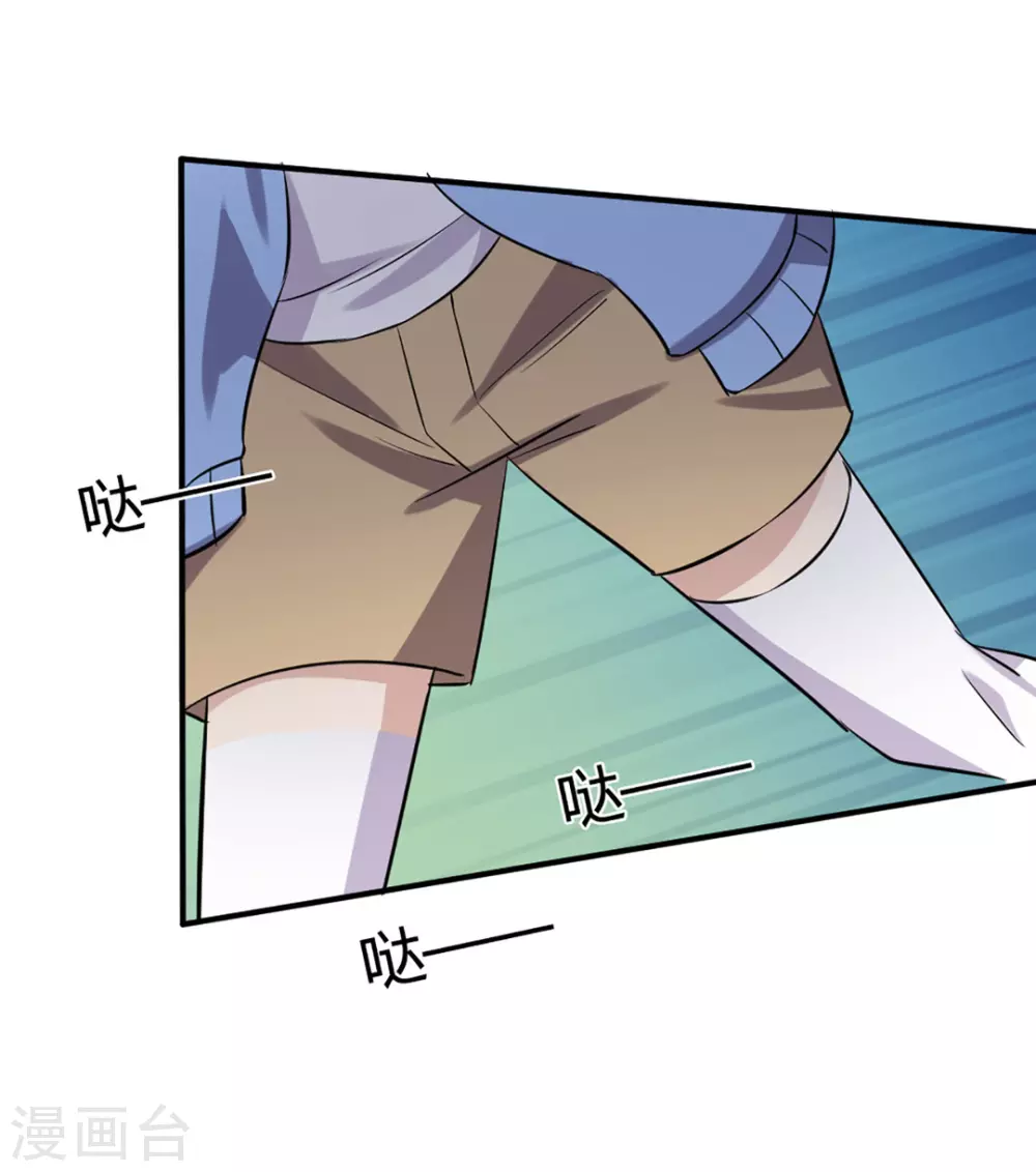 第41话 第9页