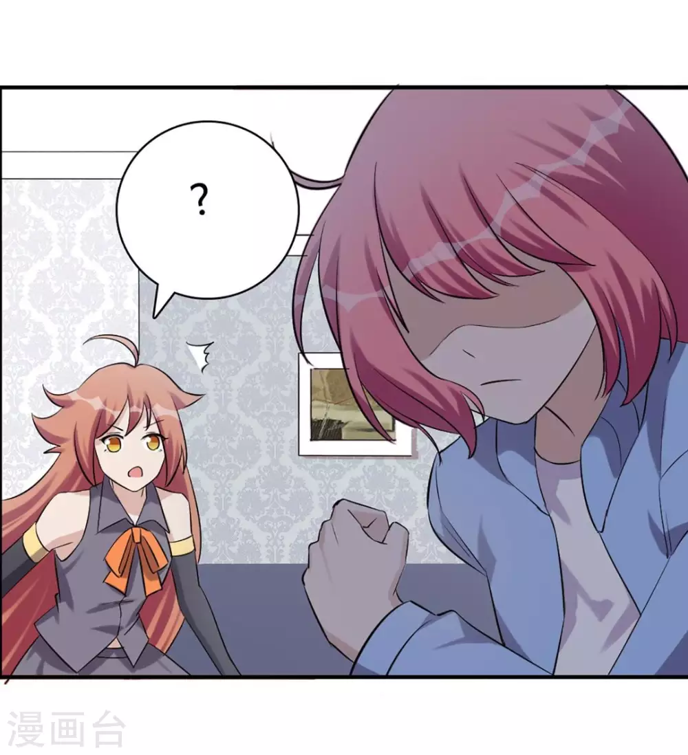 第41话 第10页