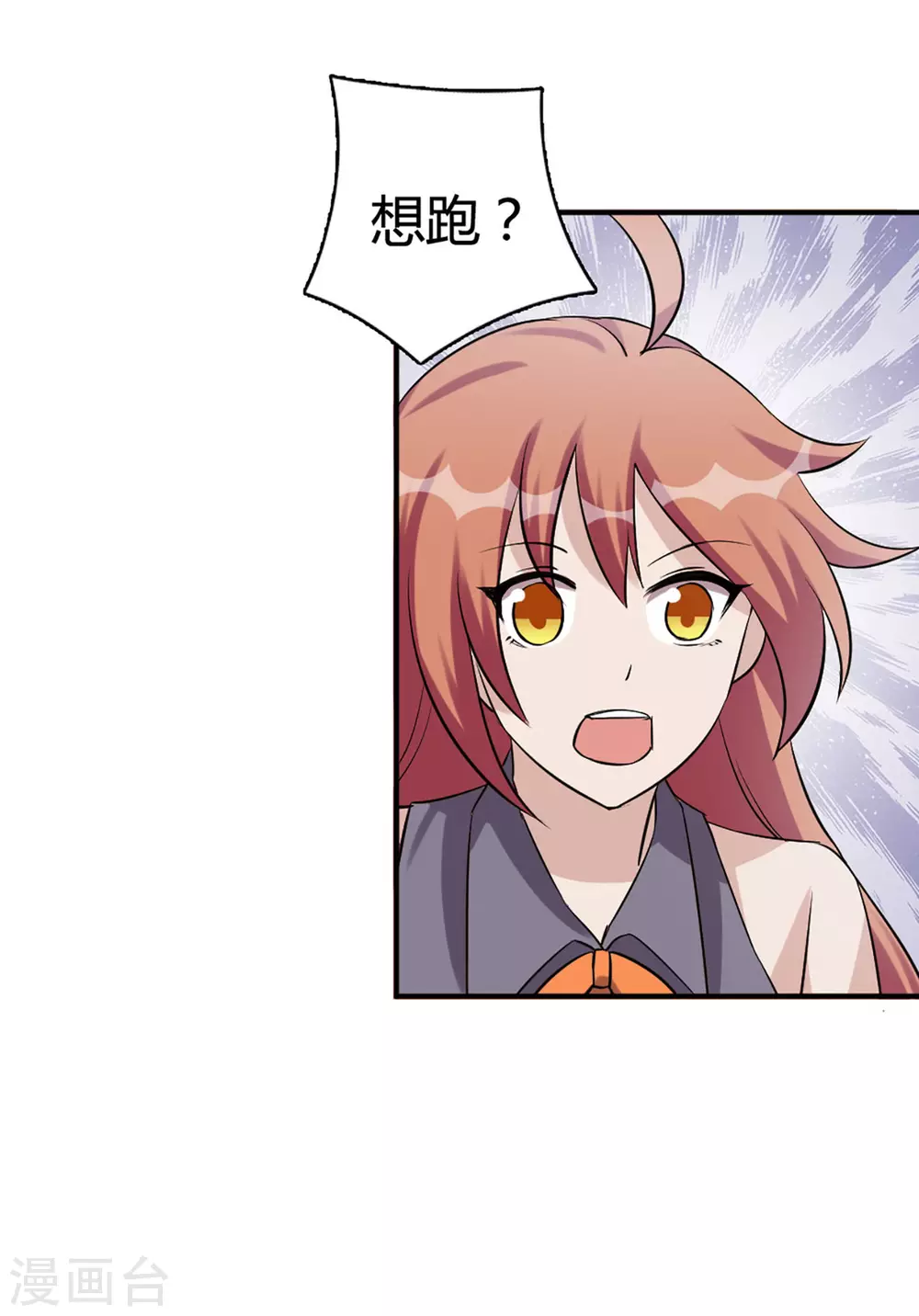 第41话 第11页