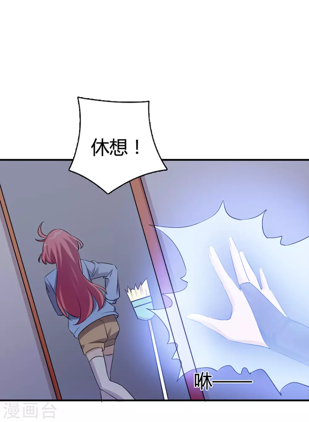 第41话 第12页