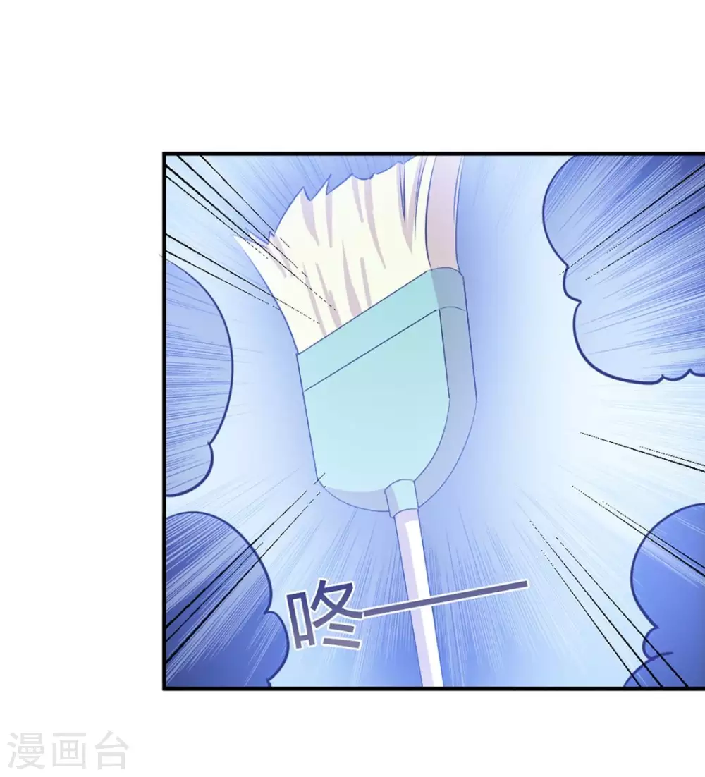 第41话 第13页