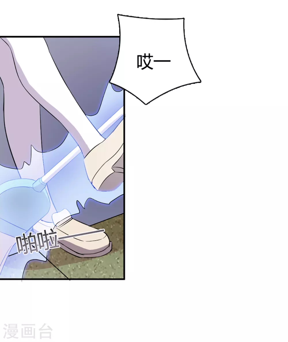 第41话 第14页