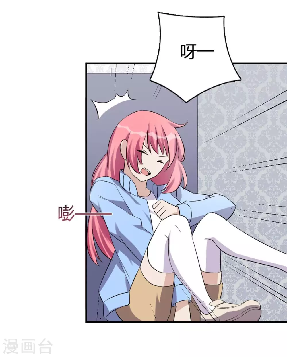 第41话 第15页