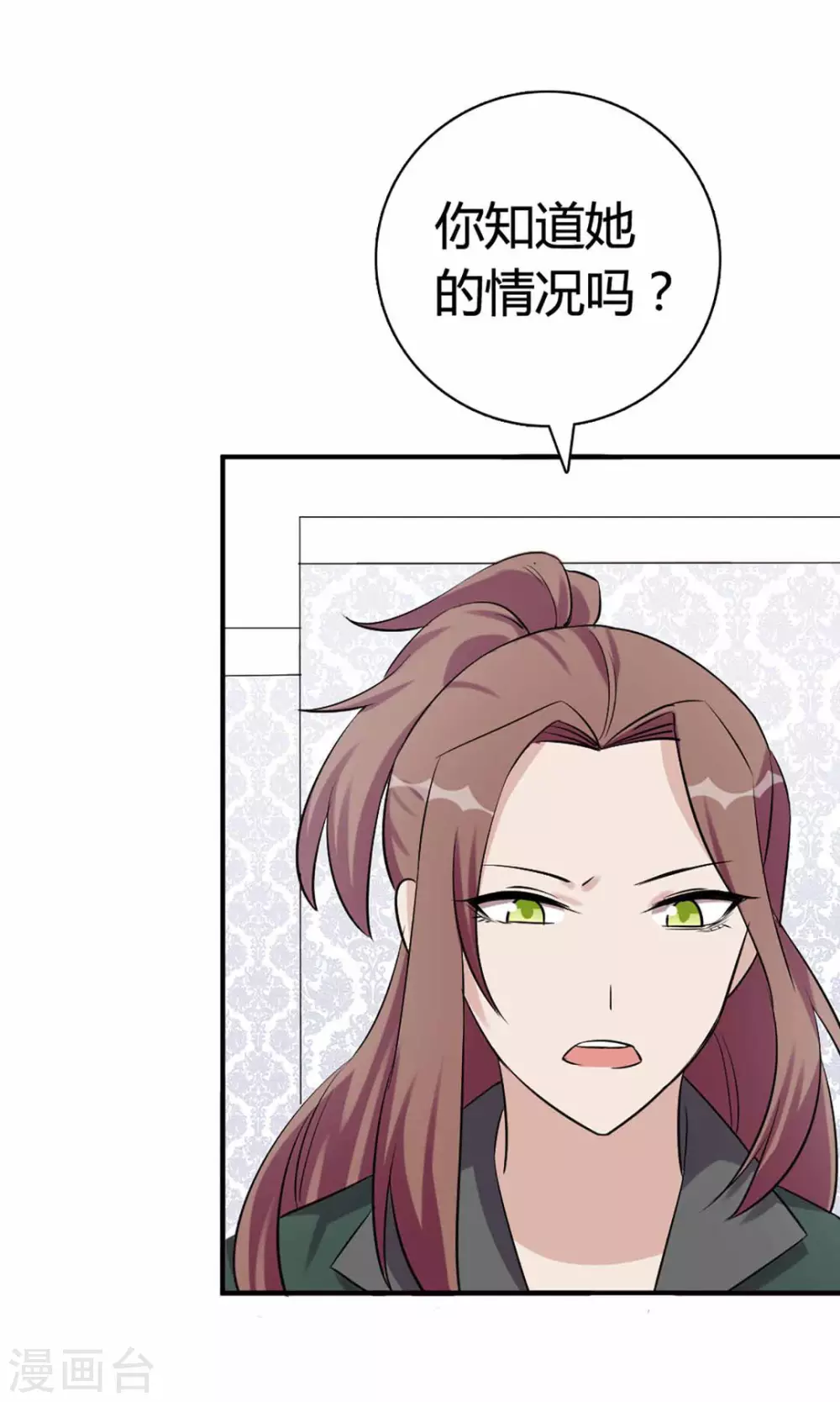 第41话 第17页