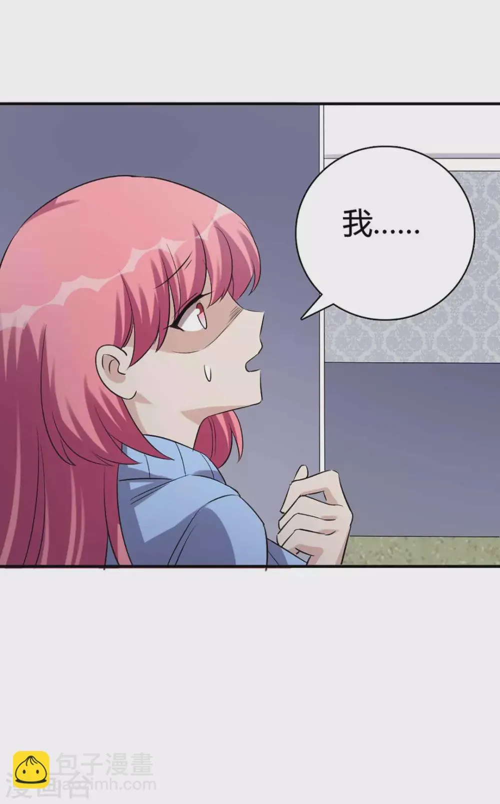 第41话 第18页