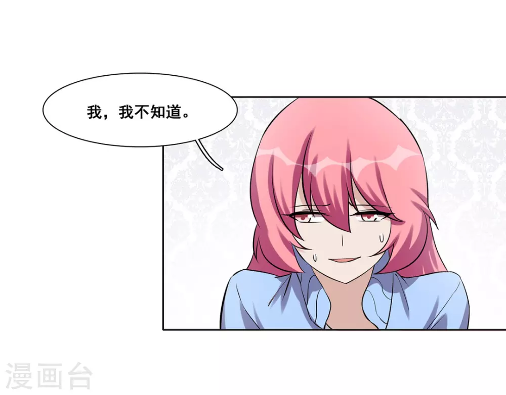 第41话 第19页