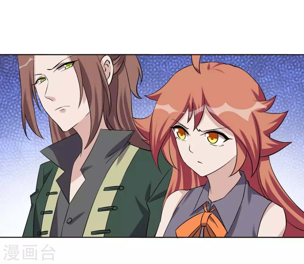 第41话 第20页