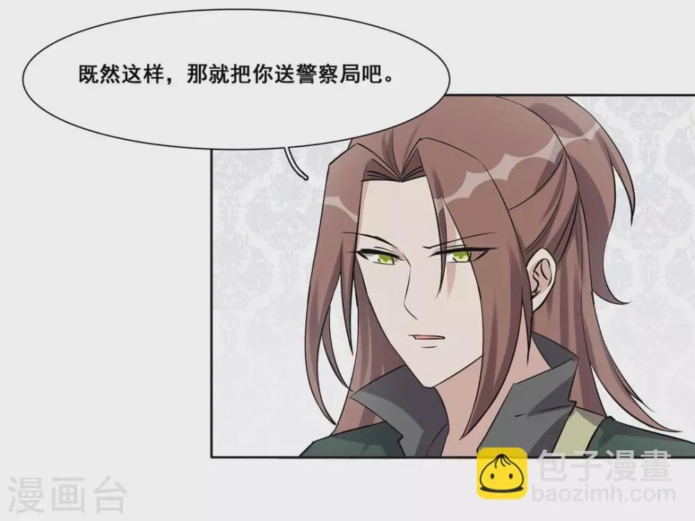第41话 第21页