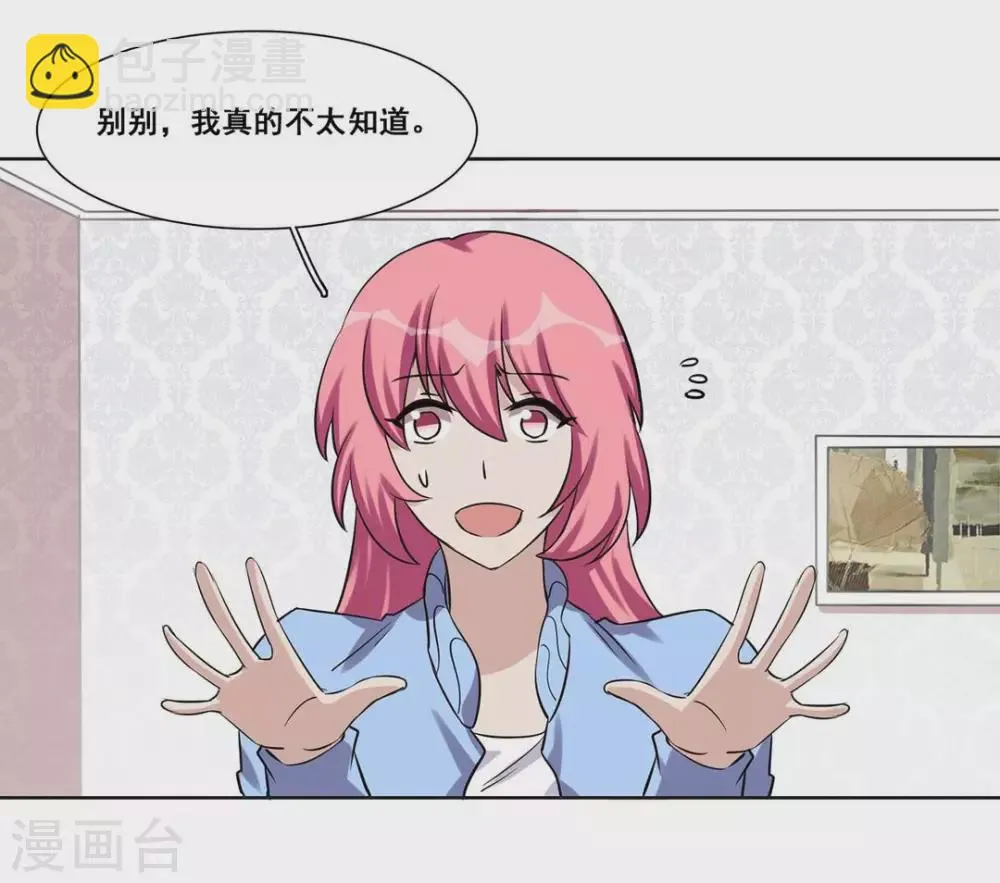第41话 第22页