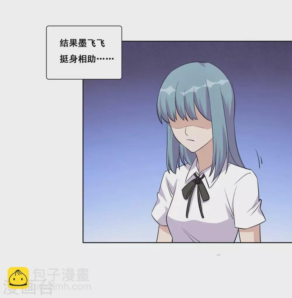 第41话 第25页