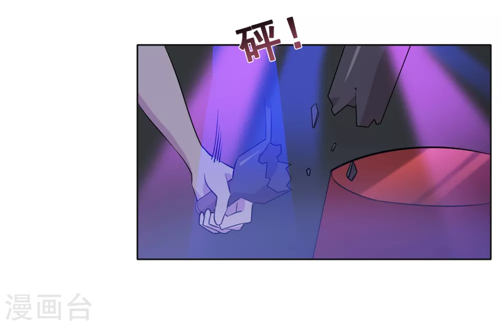 第41话 第26页