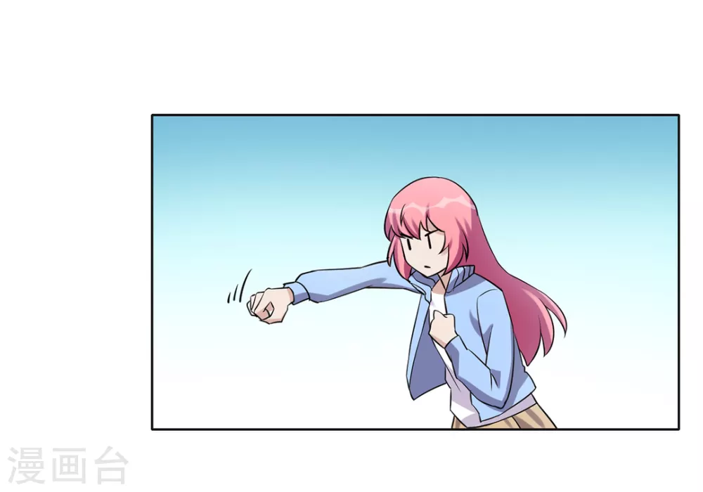 第41话 第29页