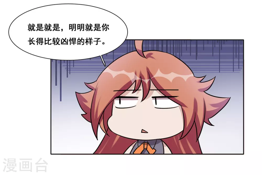 第41话 第31页