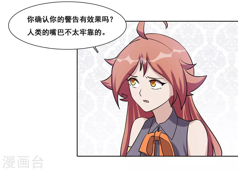 第42话 第13页