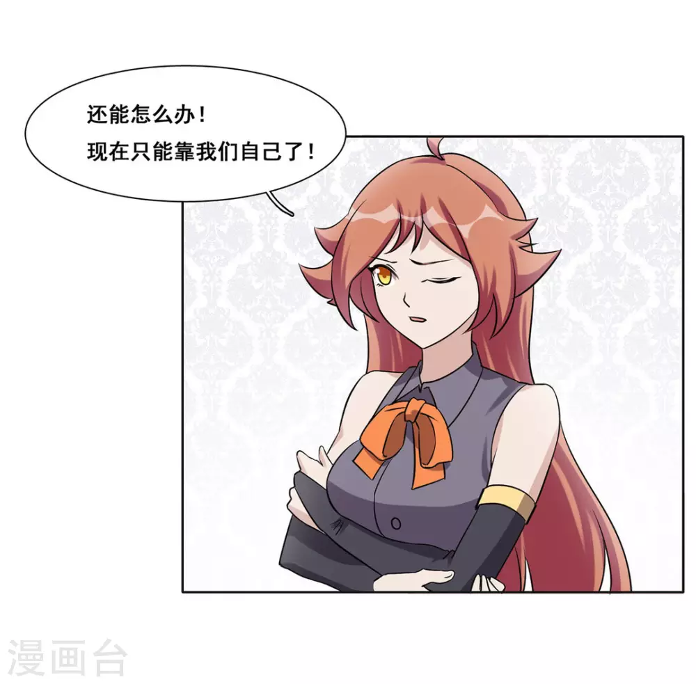 第42话 第17页