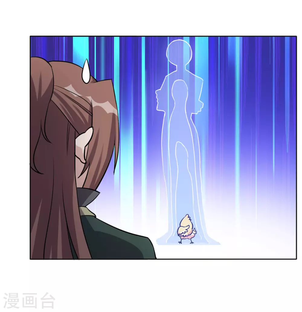 第42话 第18页