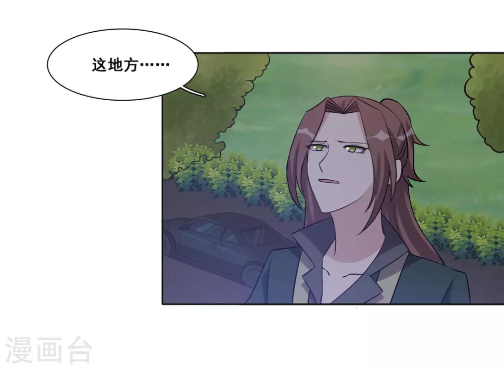 第42话 第23页