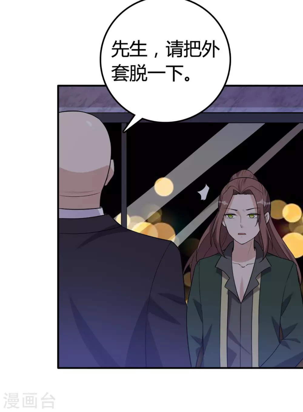 第43话 第5页