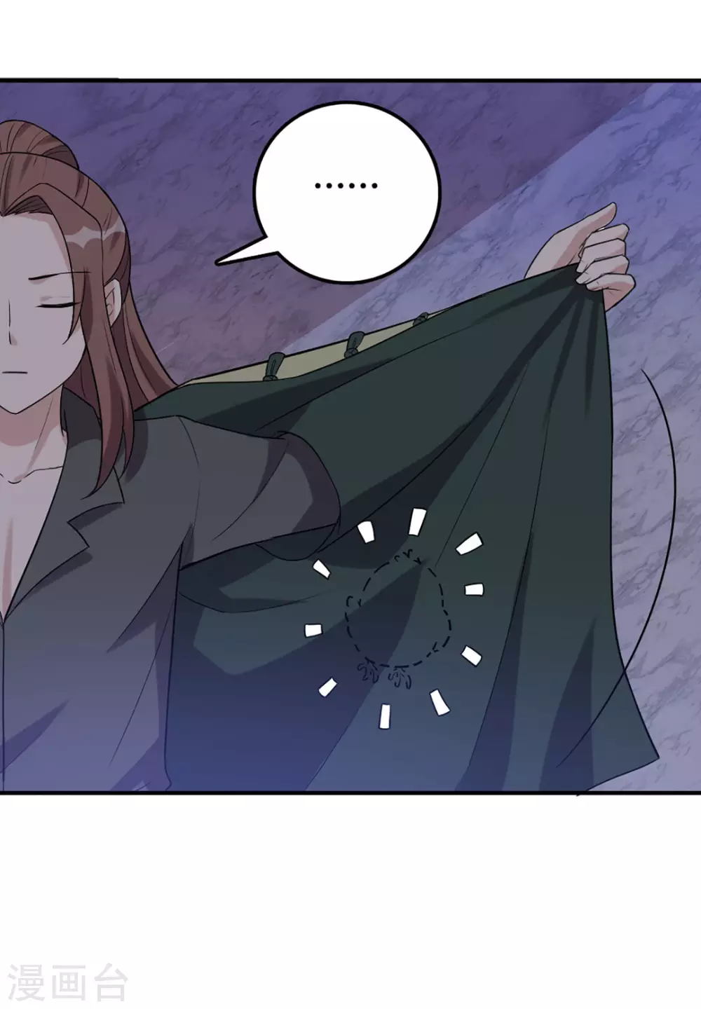 第43话 第6页