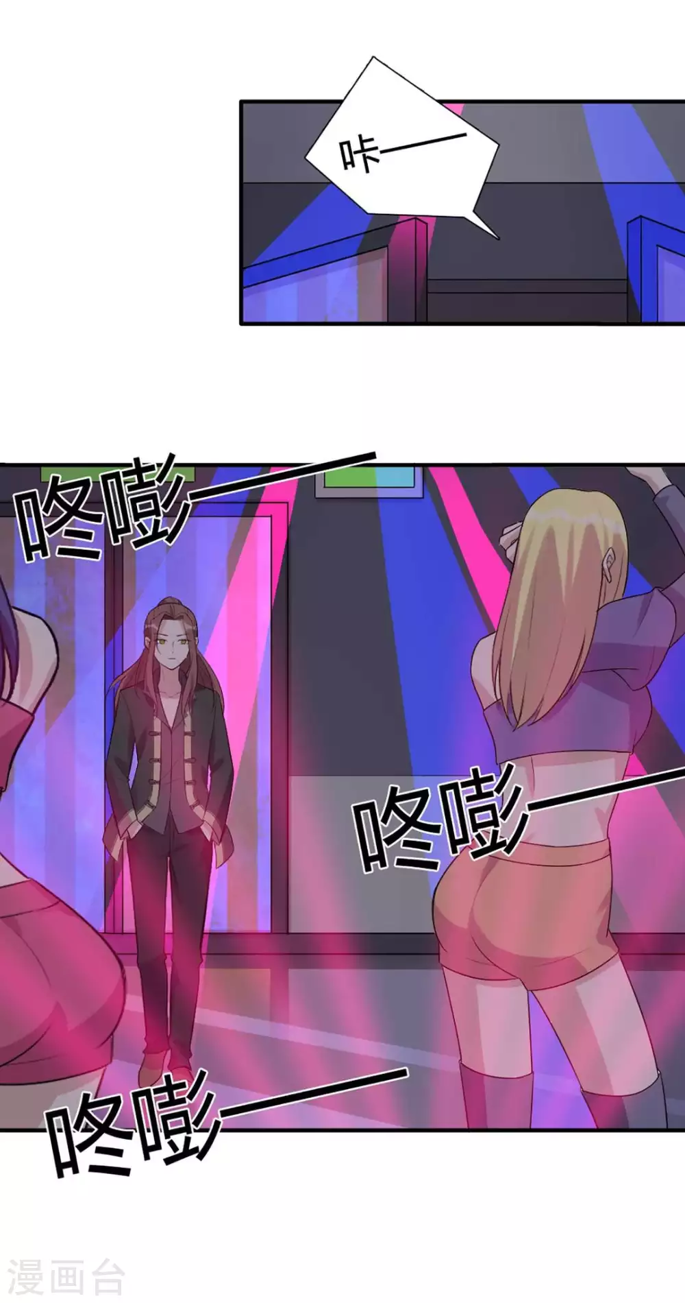 第43话 第9页