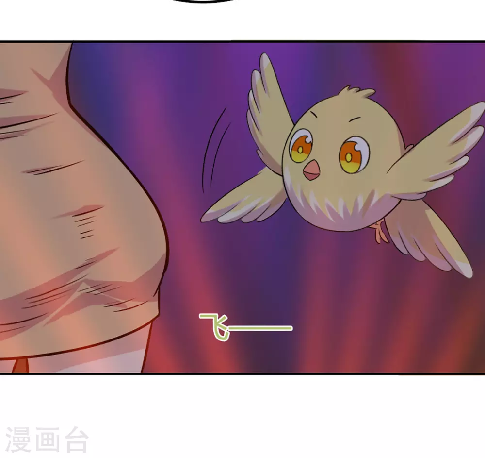 第43话 第13页