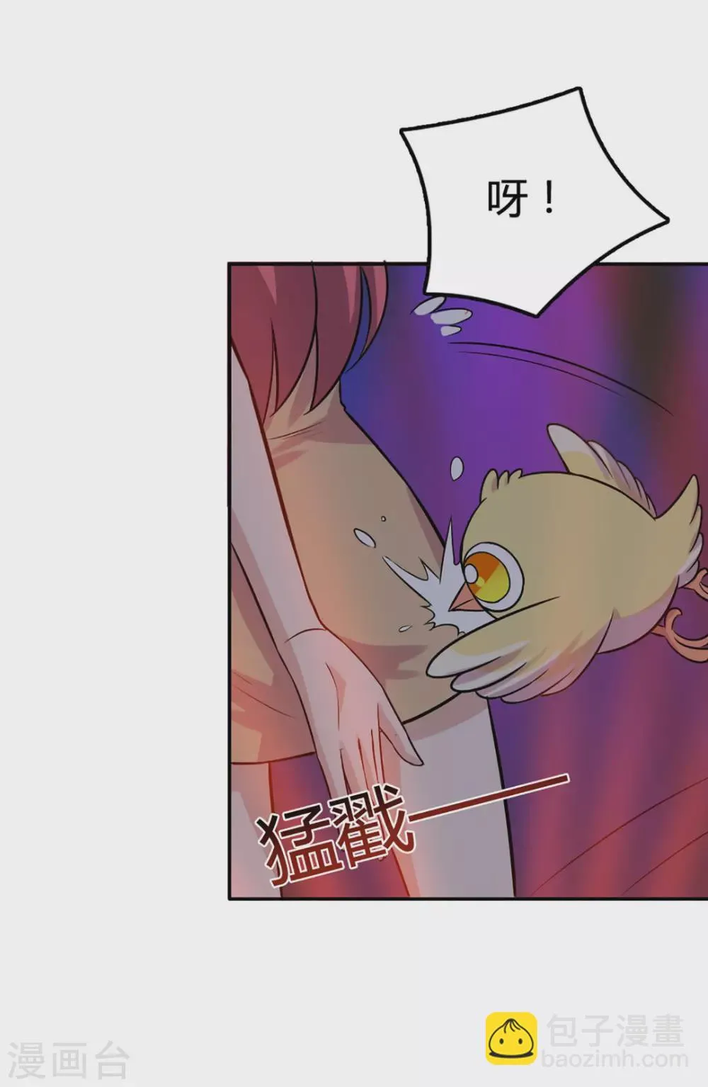 第43话 第14页