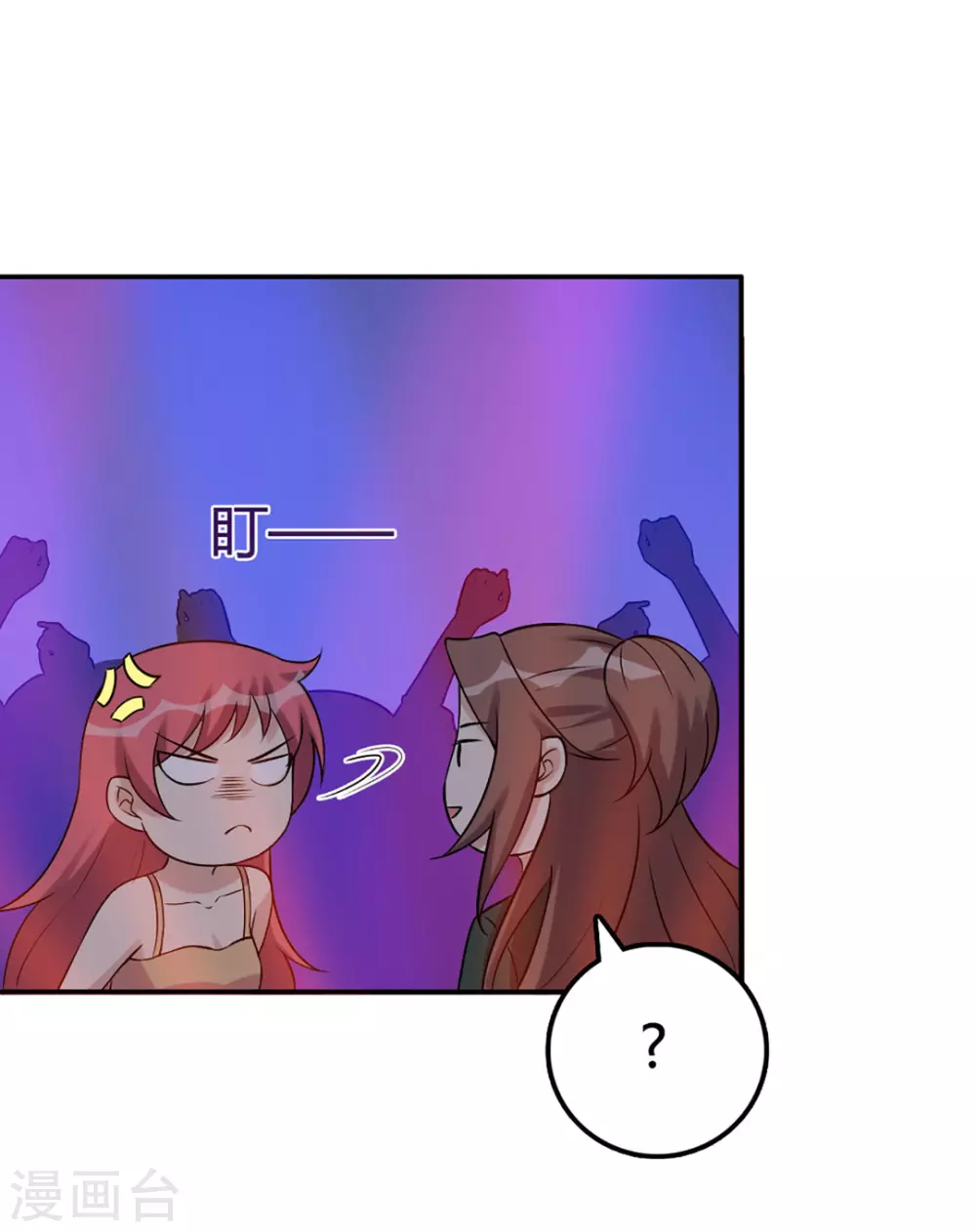 第43话 第15页