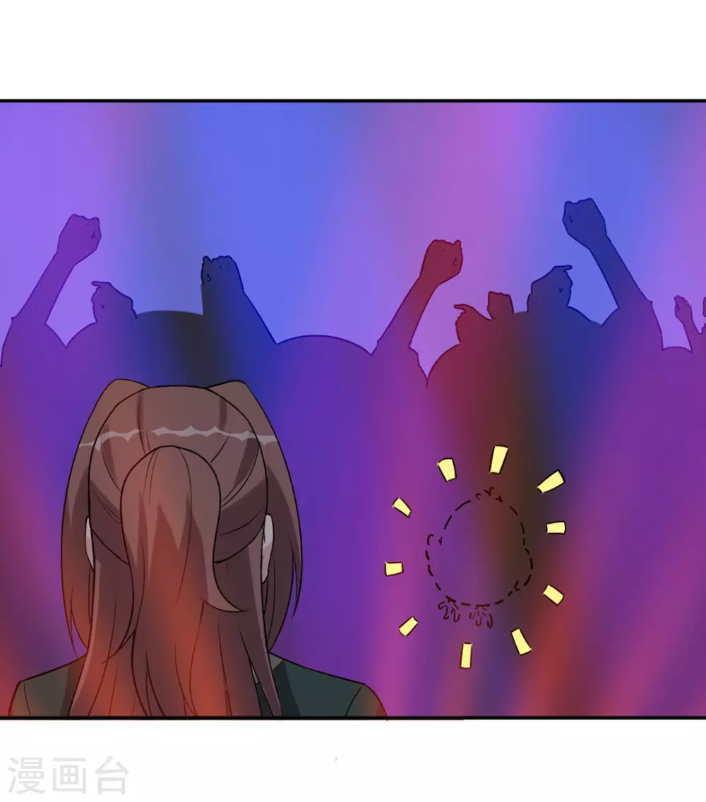 第43话 第19页