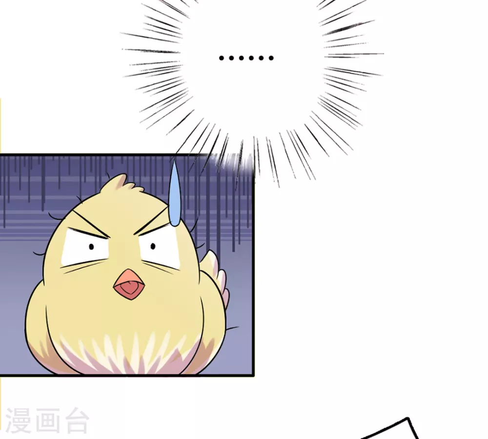 第43话 第26页