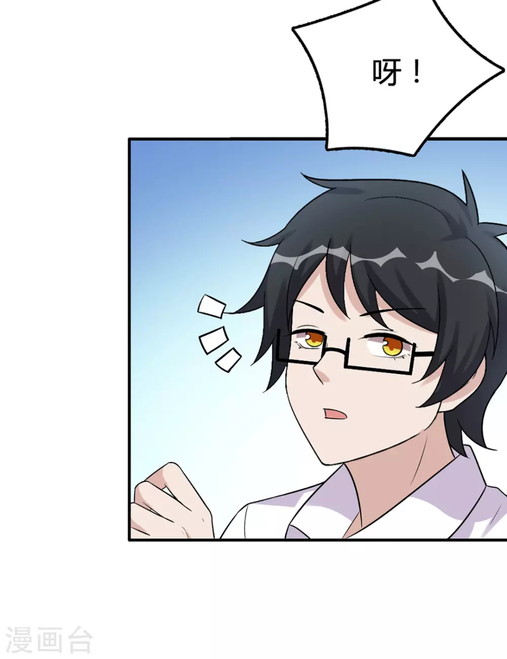 第43话 第27页