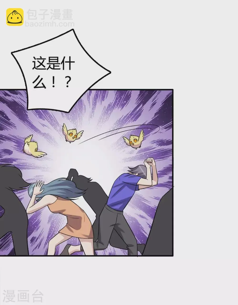 第43话 第28页