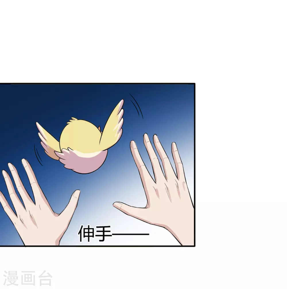 第43话 第32页