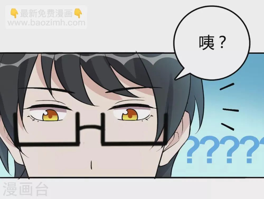 第43话 第36页