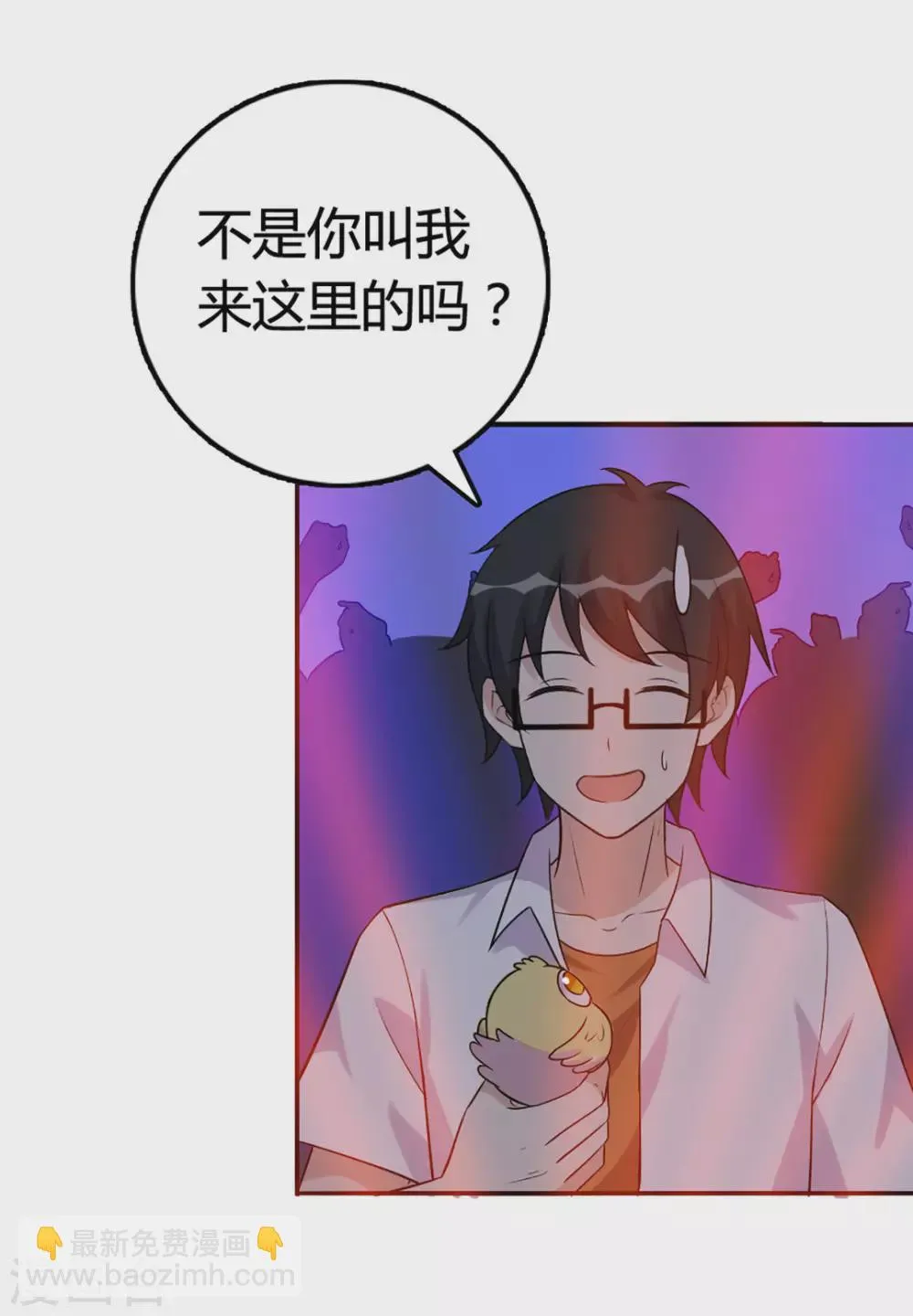 第43话 第37页