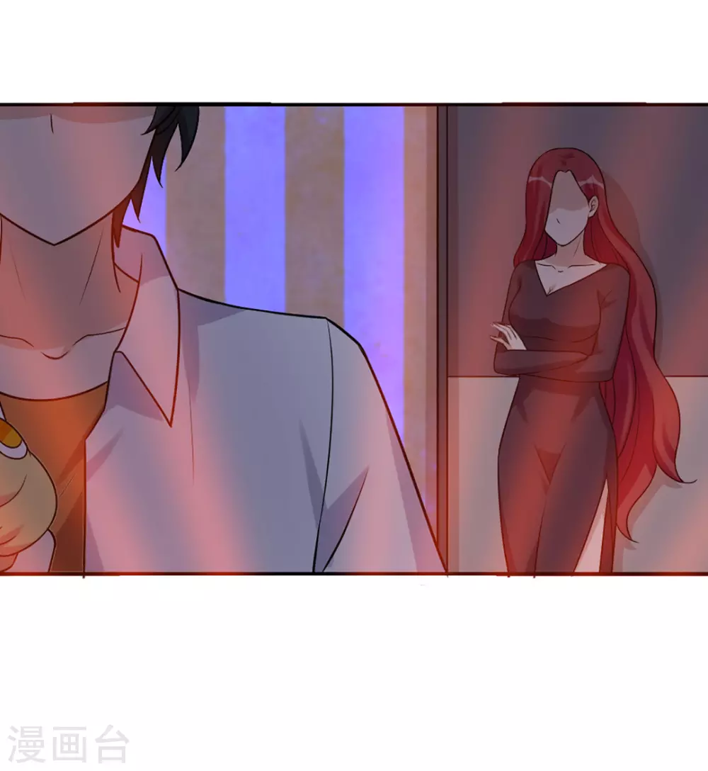 第43话 第38页