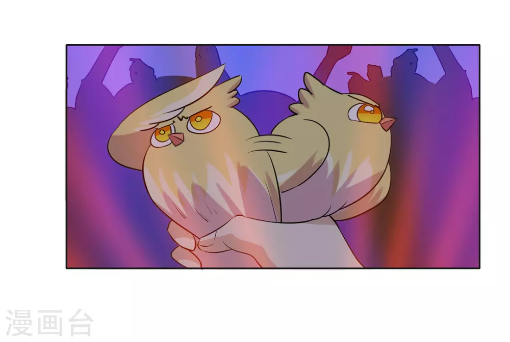第44话 第4页