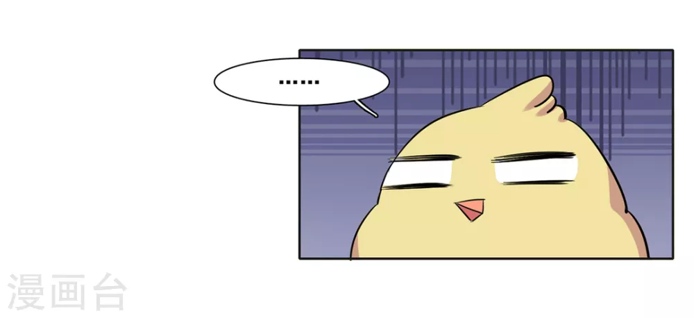 第44话 第9页