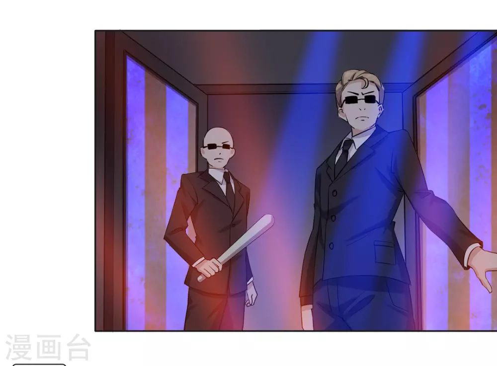 第44话 第10页