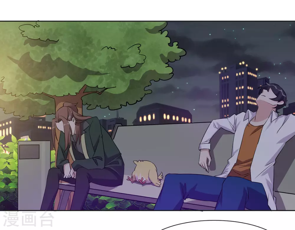 第44话 第12页