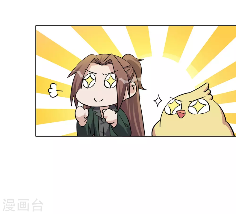 第44话 第20页