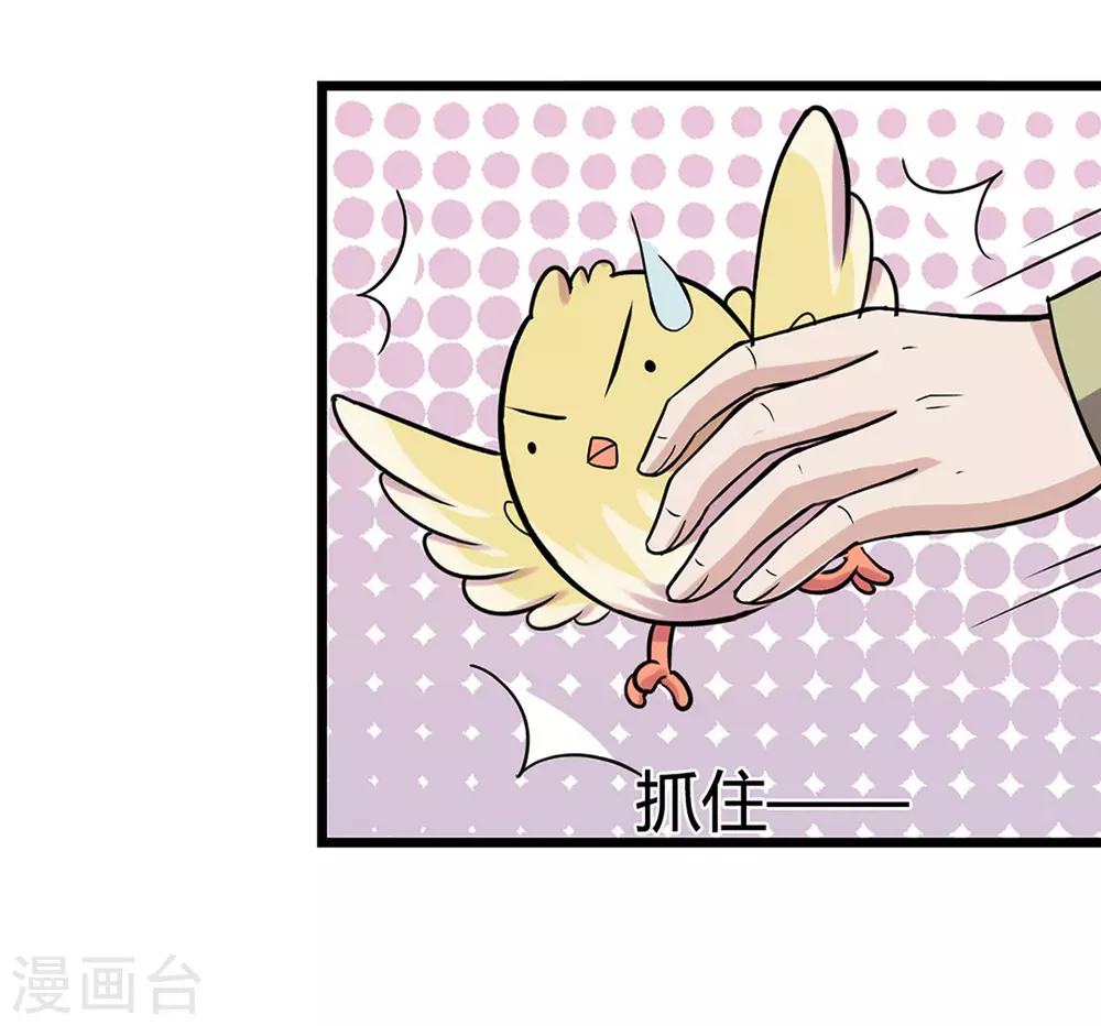 第45话 第4页