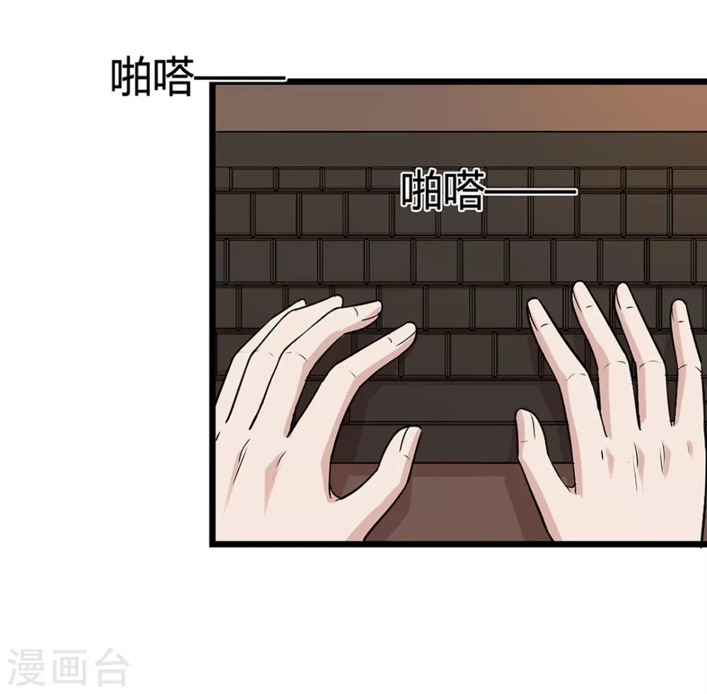 第45话 第12页