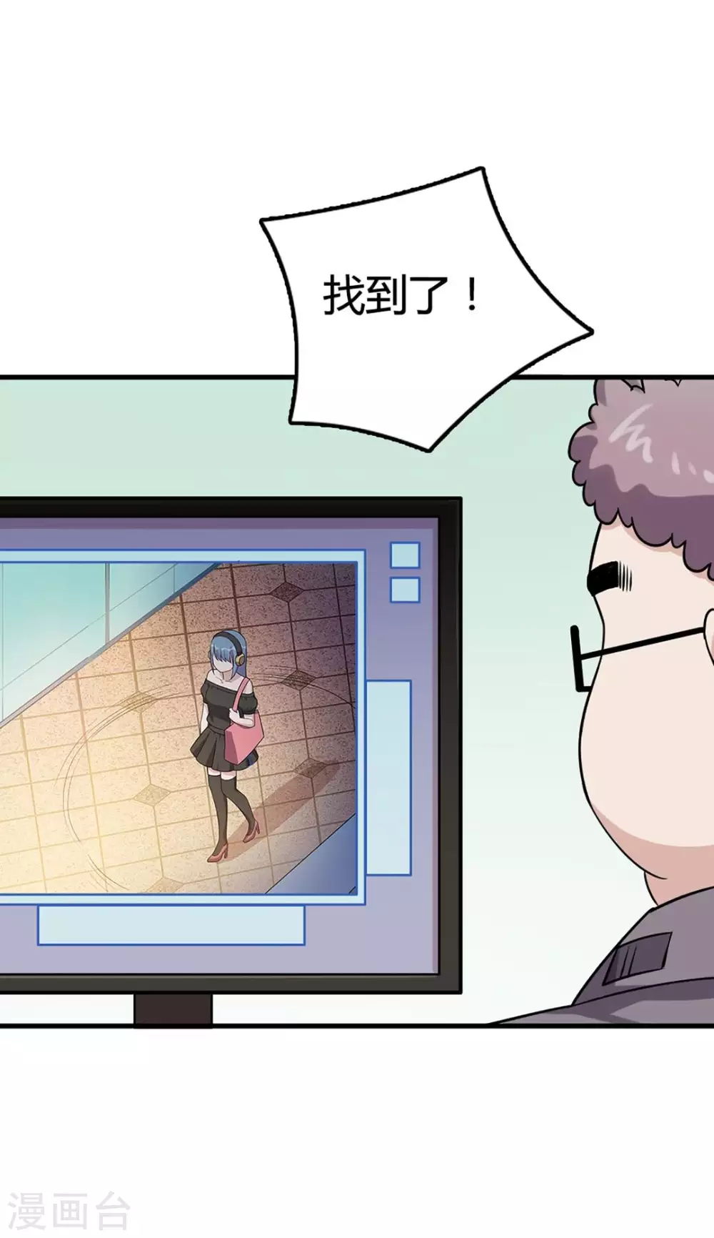 第45话 第13页